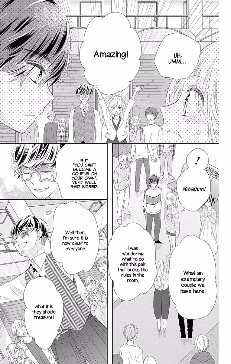 Read Ui×Kon chapter 1 image 51 on Lezhin