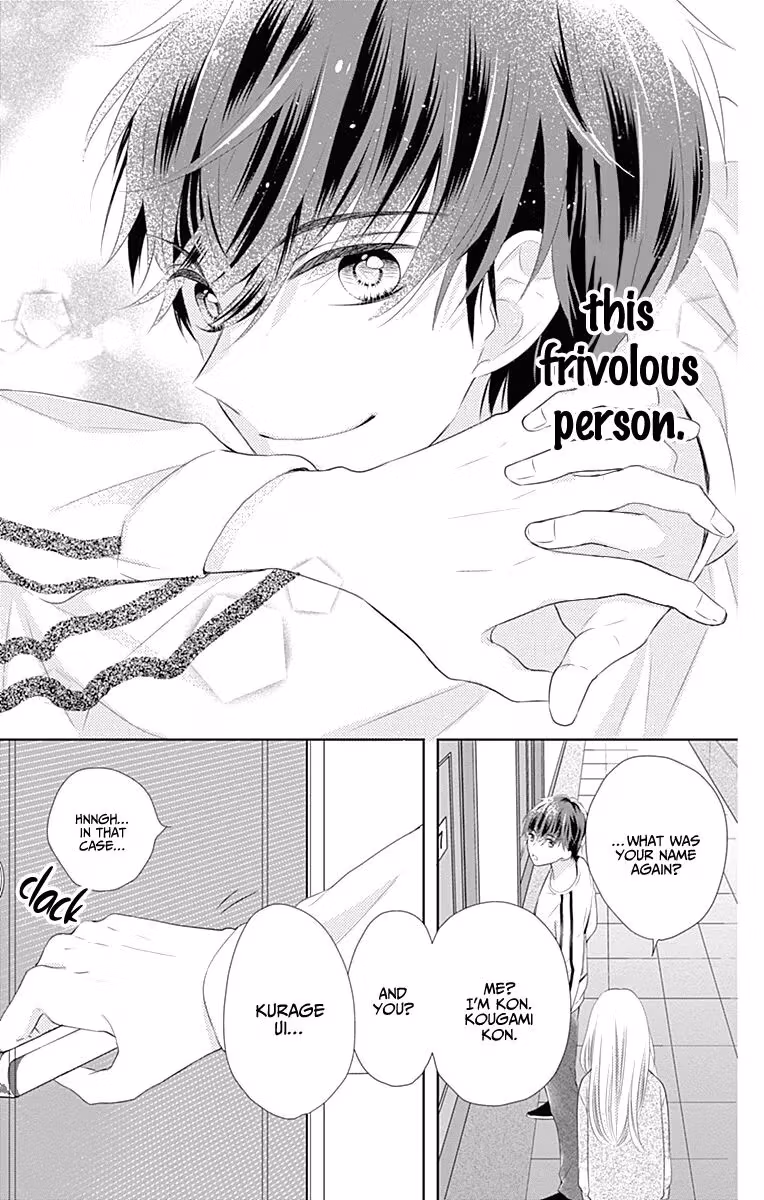 Read Ui×Kon chapter 1 image 55 on Lezhin
