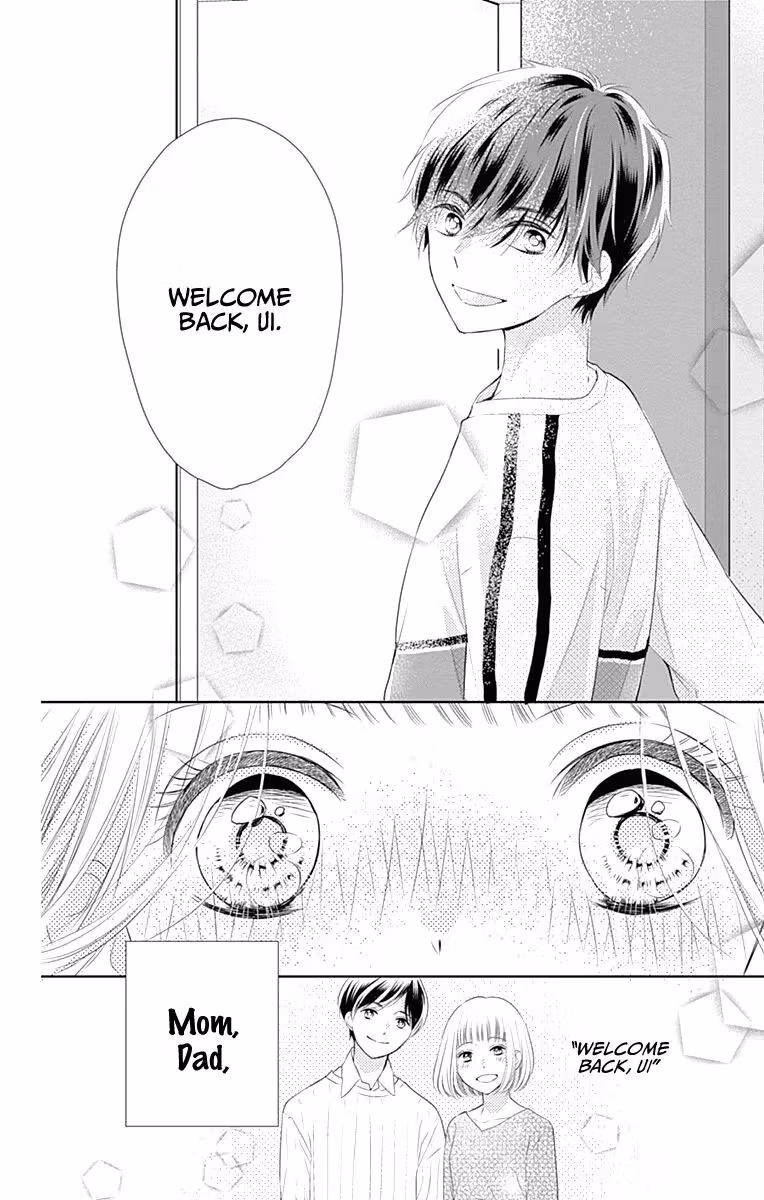 Read Ui×Kon chapter 1 image 56 on Lezhin