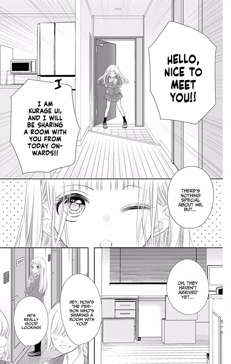 Read Ui×Kon chapter 1 image 8 on Lezhin