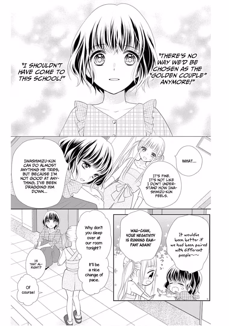 Read Ui×Kon chapter 10 image 11 on Lezhin