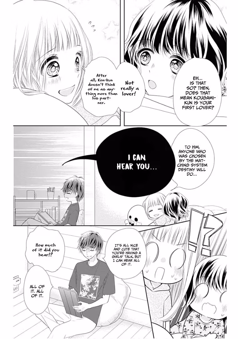 Read Ui×Kon chapter 10 image 16 on Lezhin