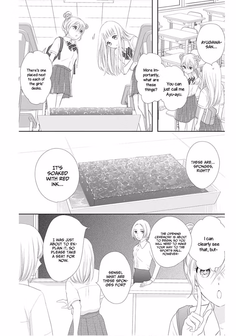 Read Ui×Kon chapter 10 image 20 on Lezhin