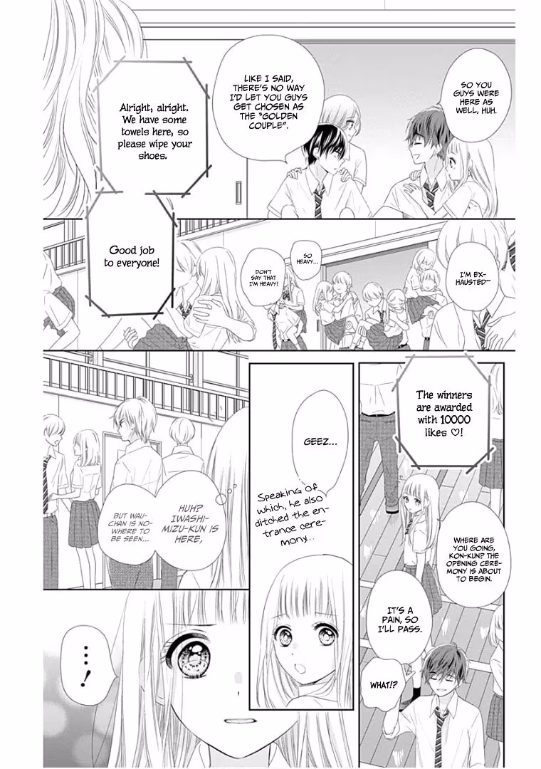 Read Ui×Kon chapter 10 image 26 on Lezhin