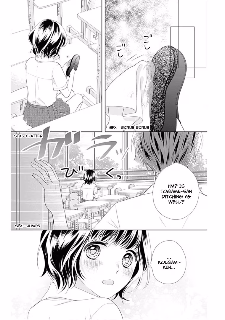 Read Ui×Kon chapter 10 image 27 on Lezhin