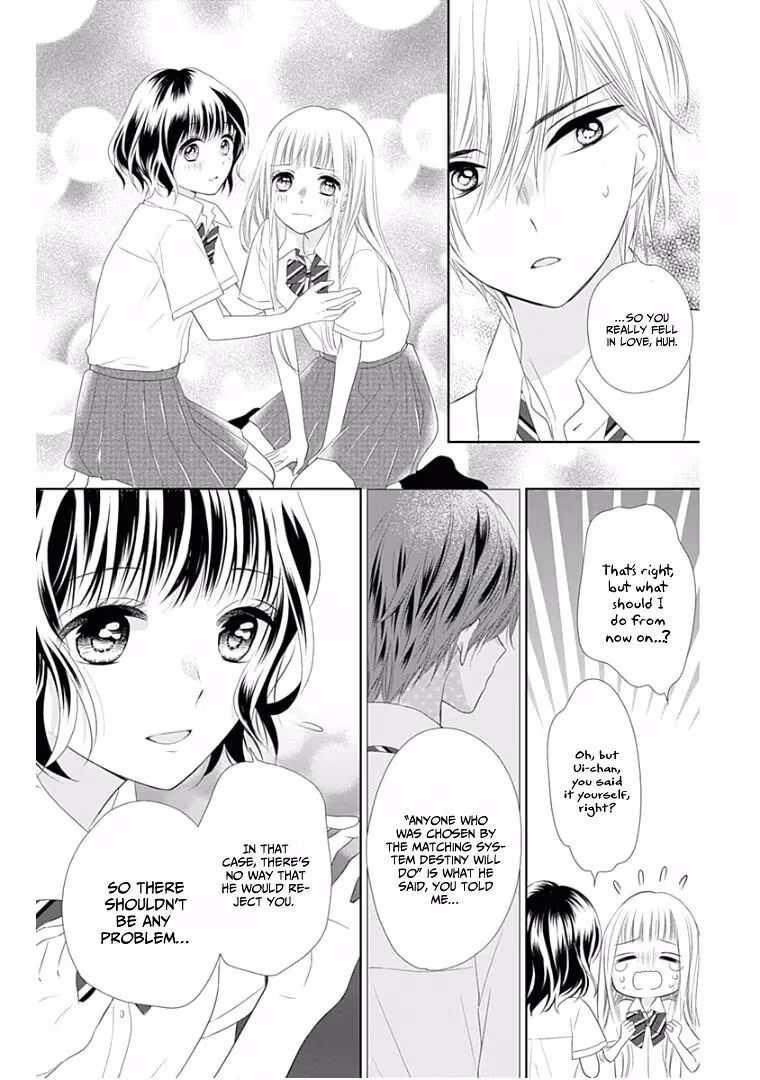 Read Ui×Kon chapter 10 image 37 on Lezhin