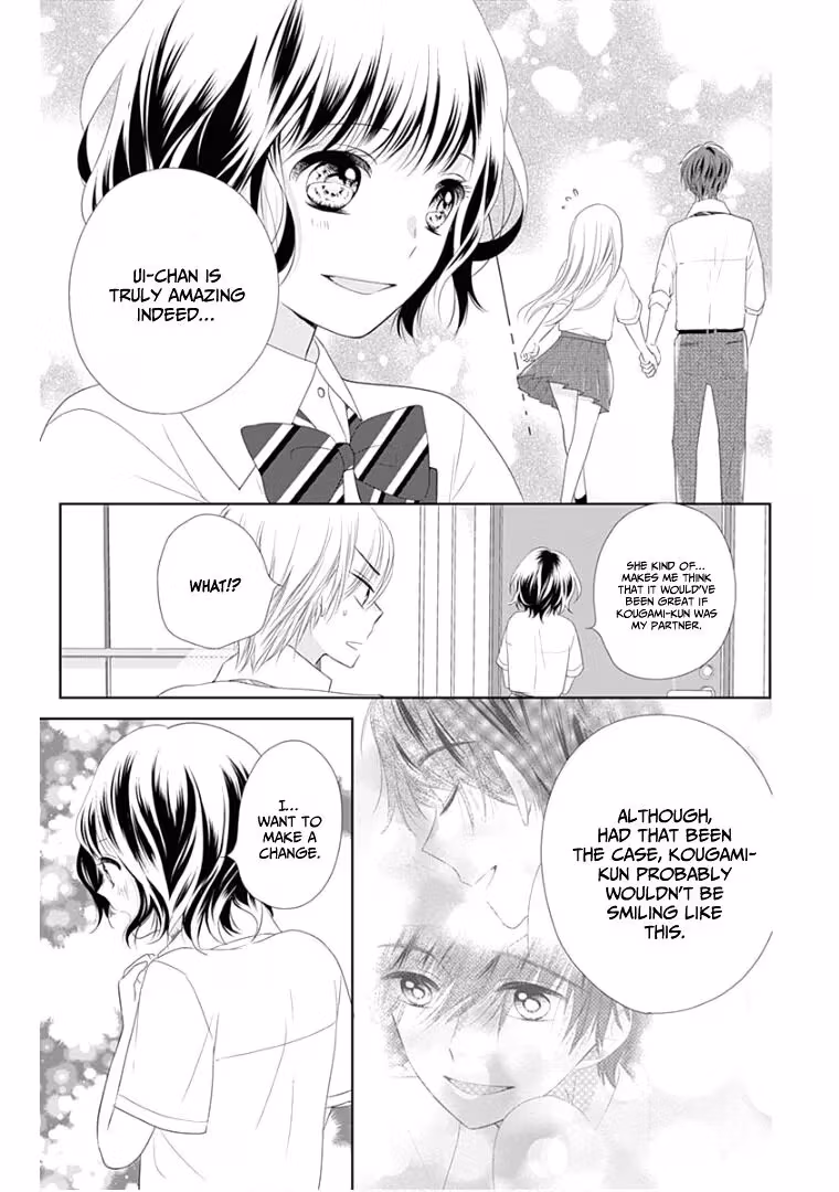 Read Ui×Kon chapter 10 image 41 on Lezhin