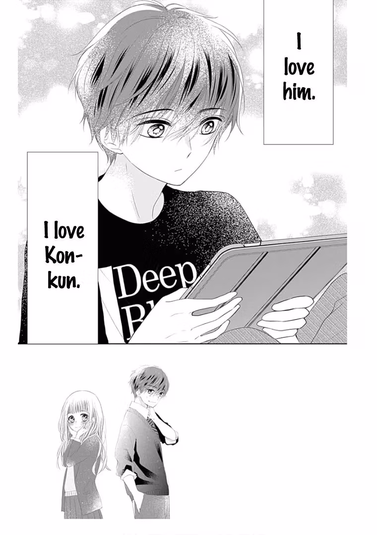 Read Ui×Kon chapter 10 image 5 on Lezhin