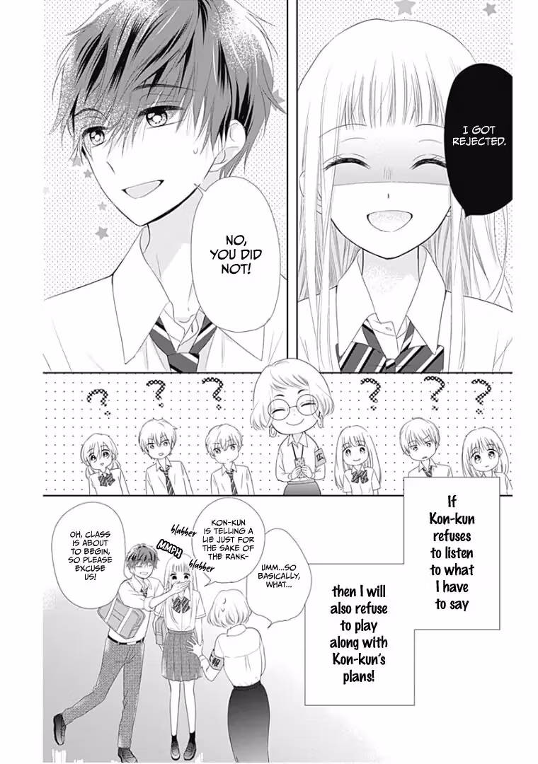 Read Ui×Kon chapter 11 image 12 on Lezhin