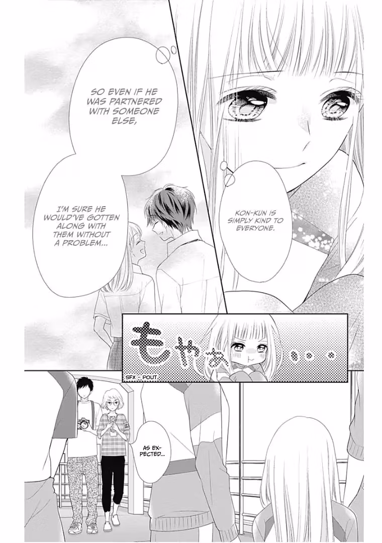 Read Ui×Kon chapter 11 image 16 on Lezhin