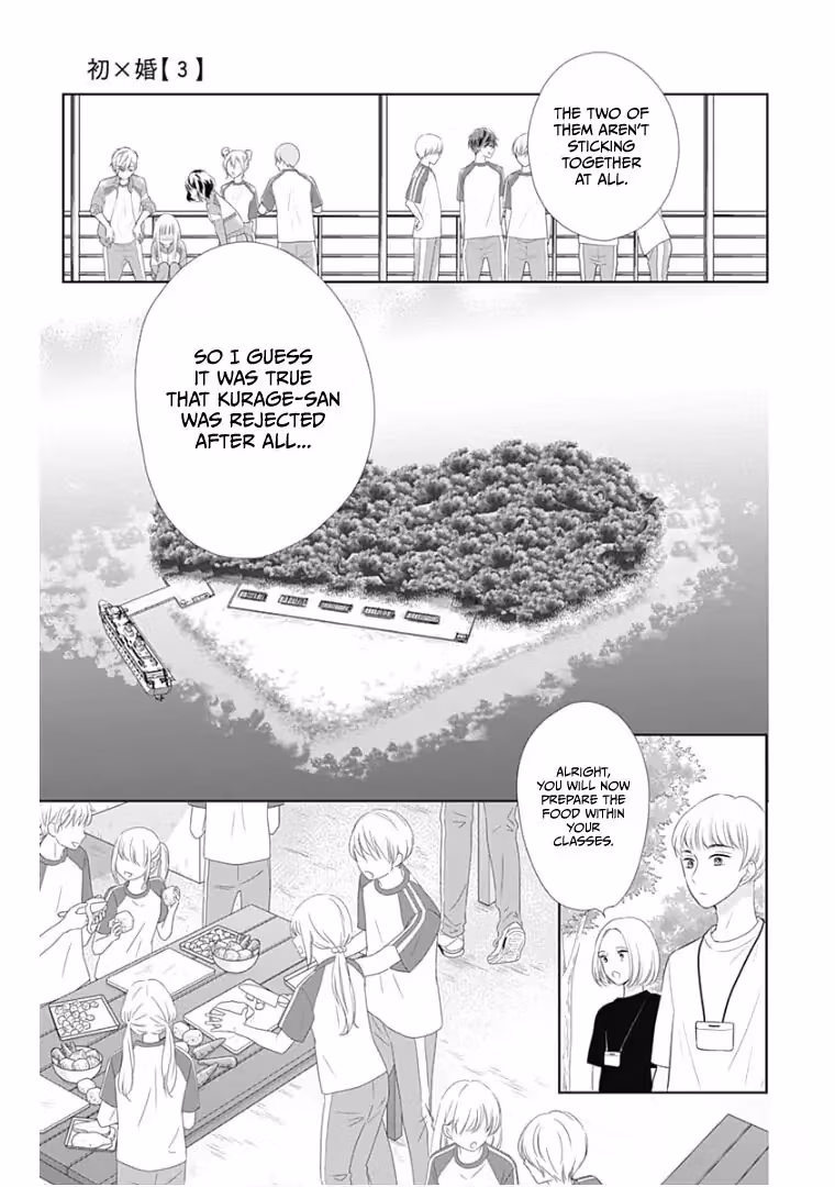 Read Ui×Kon chapter 11 image 17 on Lezhin