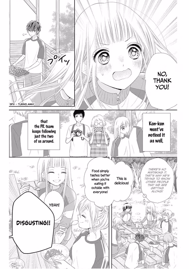 Read Ui×Kon chapter 11 image 19 on Lezhin
