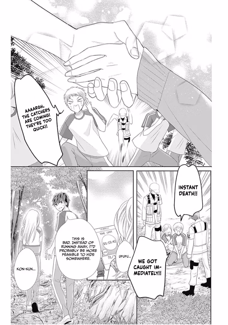 Read Ui×Kon chapter 11 image 26 on Lezhin