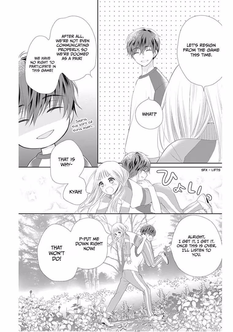 Read Ui×Kon chapter 11 image 27 on Lezhin