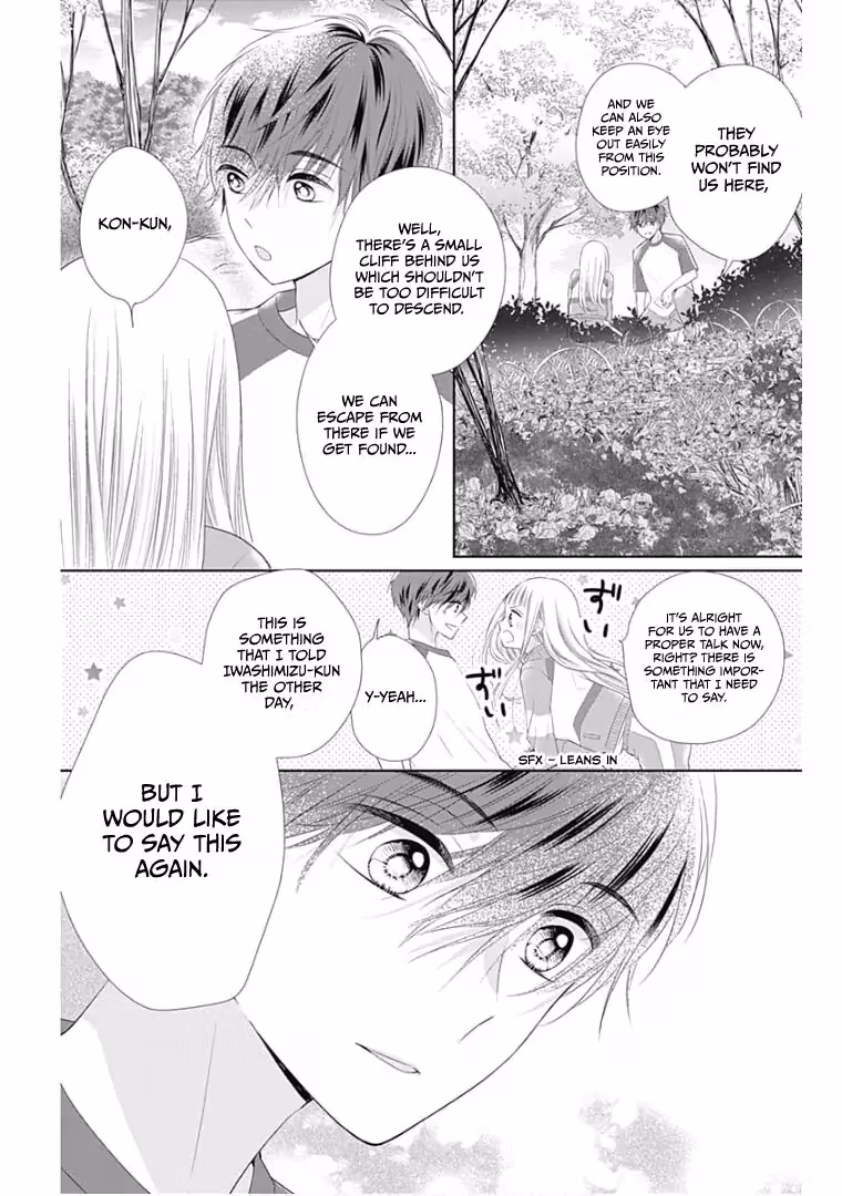 Read Ui×Kon chapter 11 image 29 on Lezhin