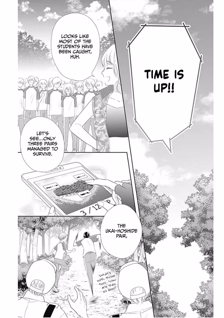Read Ui×Kon chapter 11 image 39 on Lezhin