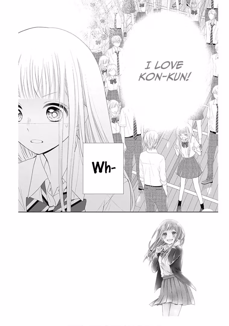 Read Ui×Kon chapter 11 image 4 on Lezhin