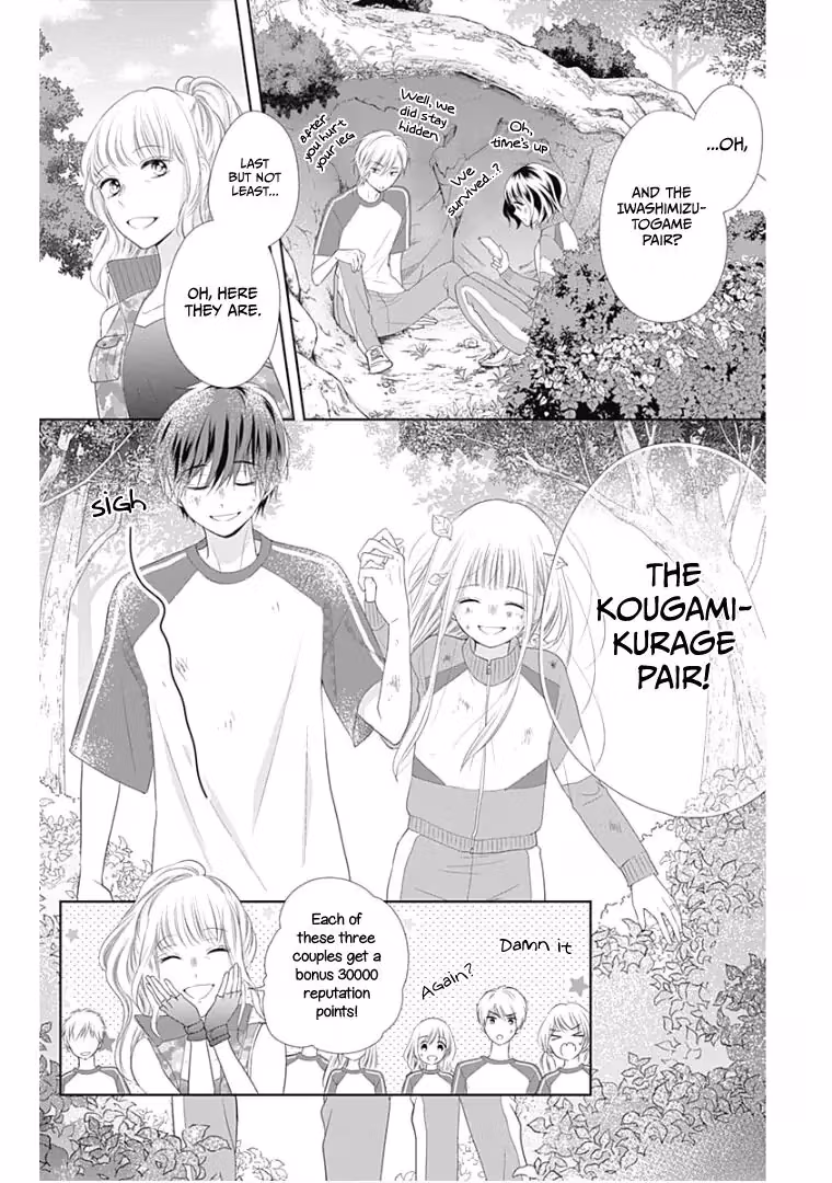 Read Ui×Kon chapter 11 image 40 on Lezhin