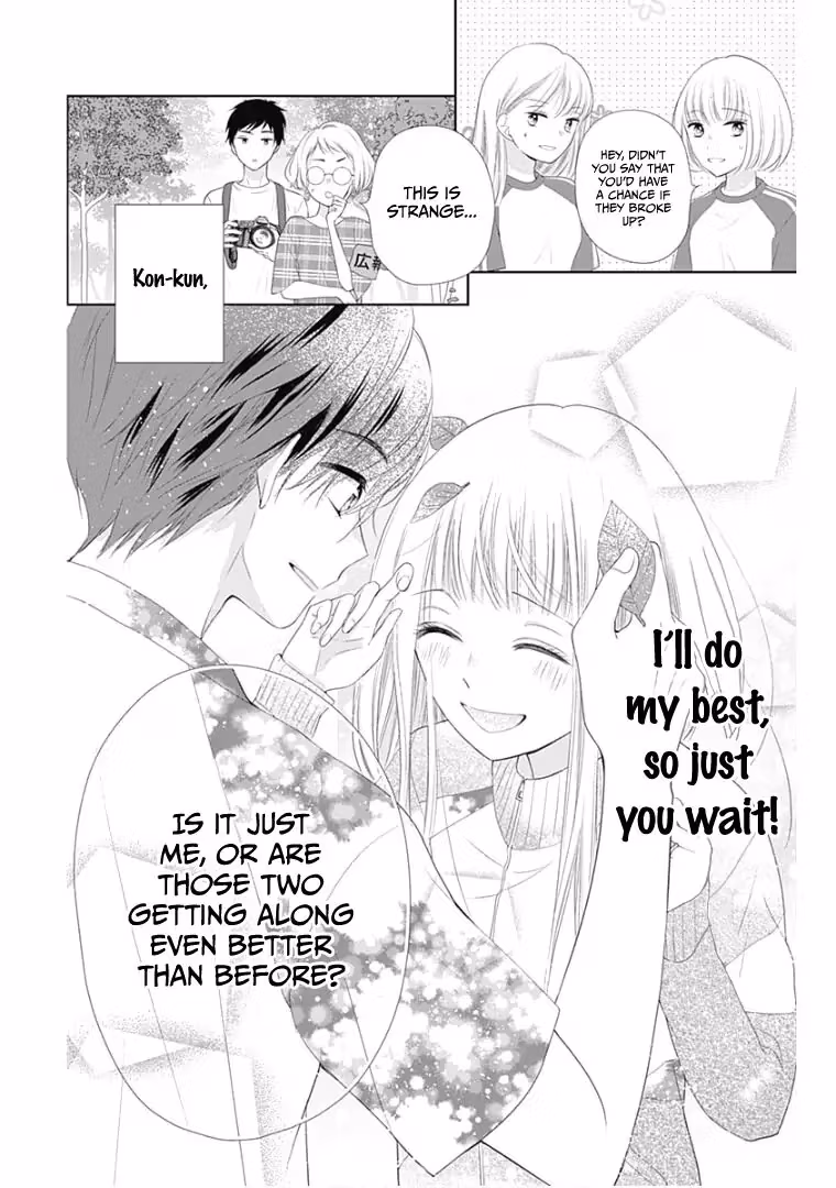 Read Ui×Kon chapter 11 image 41 on Lezhin