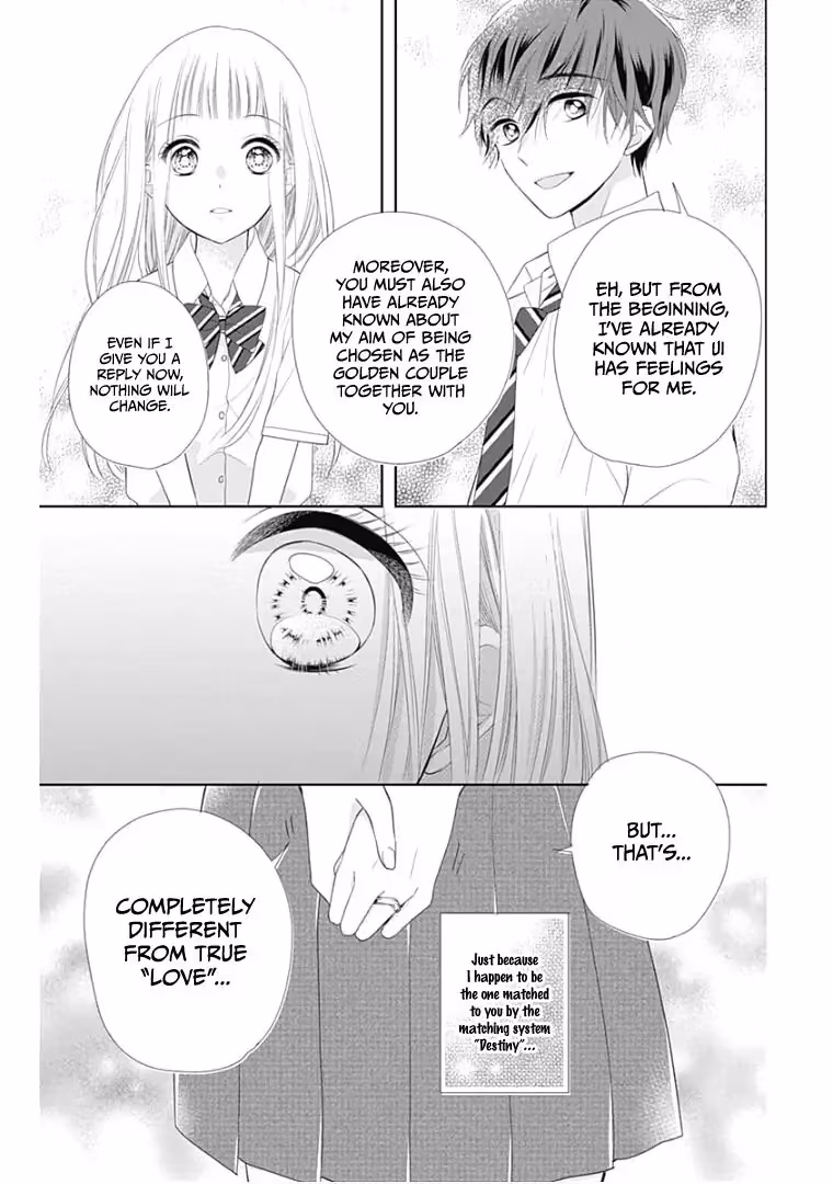 Read Ui×Kon chapter 11 image 7 on Lezhin