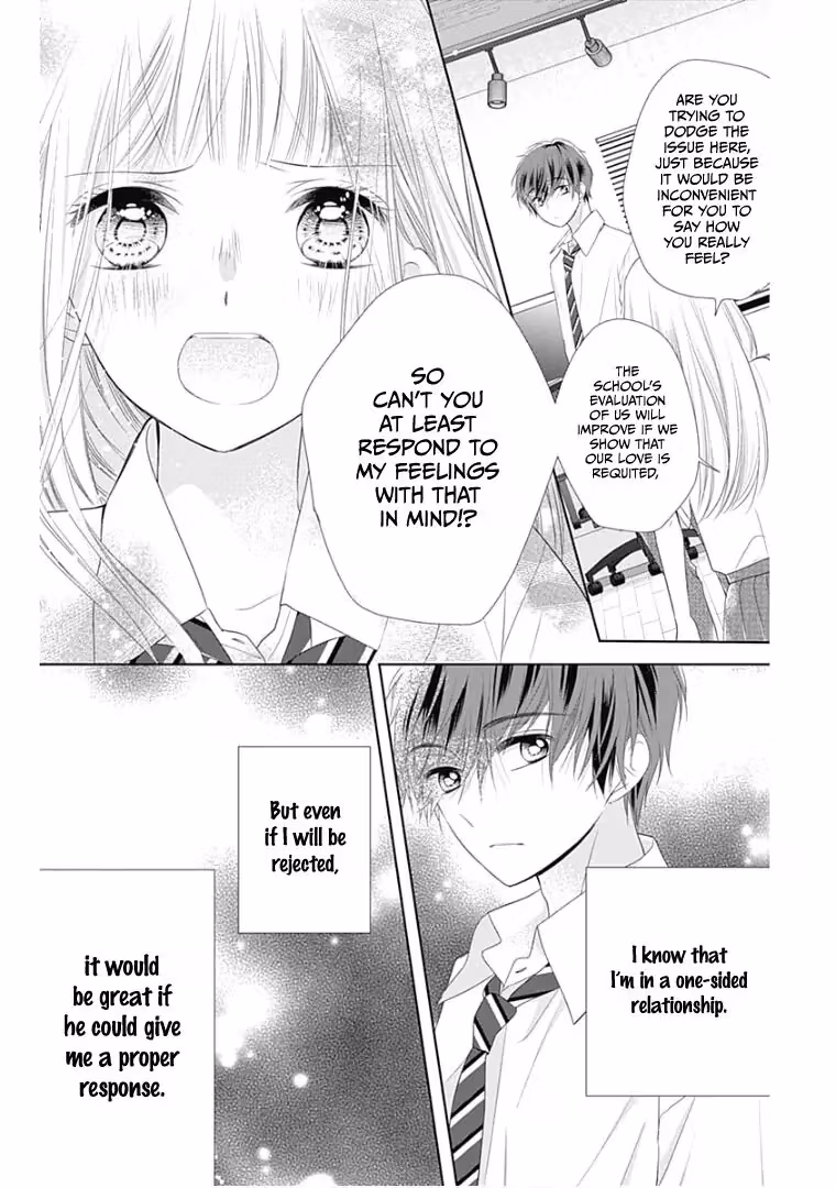 Read Ui×Kon chapter 11 image 9 on Lezhin