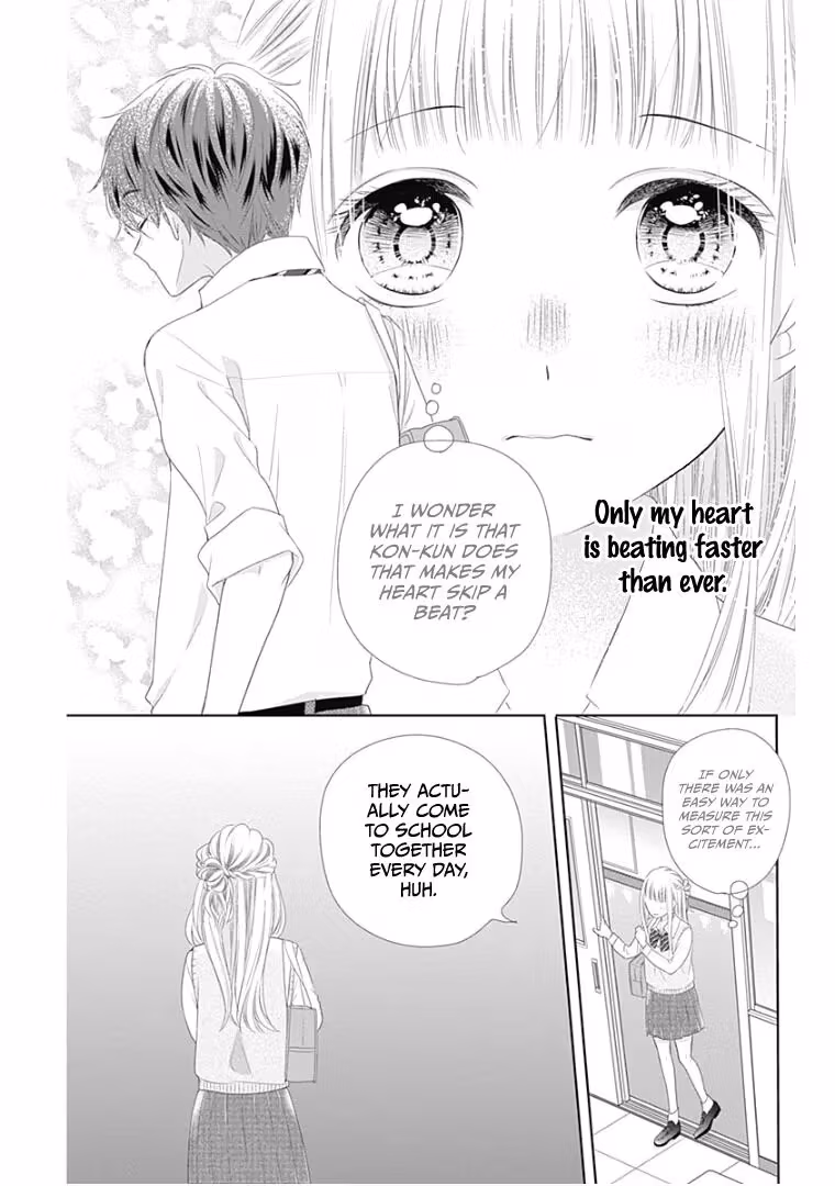Read Ui×Kon chapter 12 image 10 on Lezhin