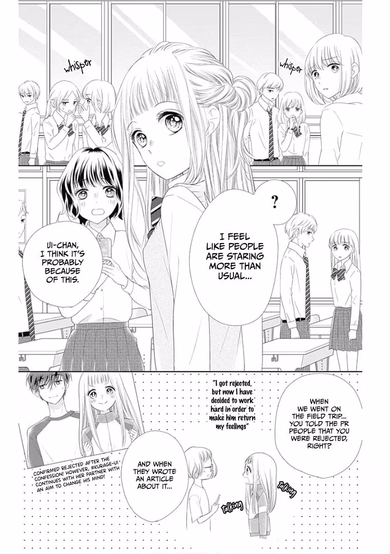 Read Ui×Kon chapter 12 image 11 on Lezhin