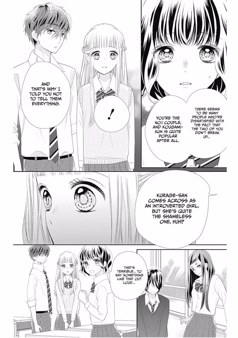 Read Ui×Kon chapter 12 image 12 on Lezhin