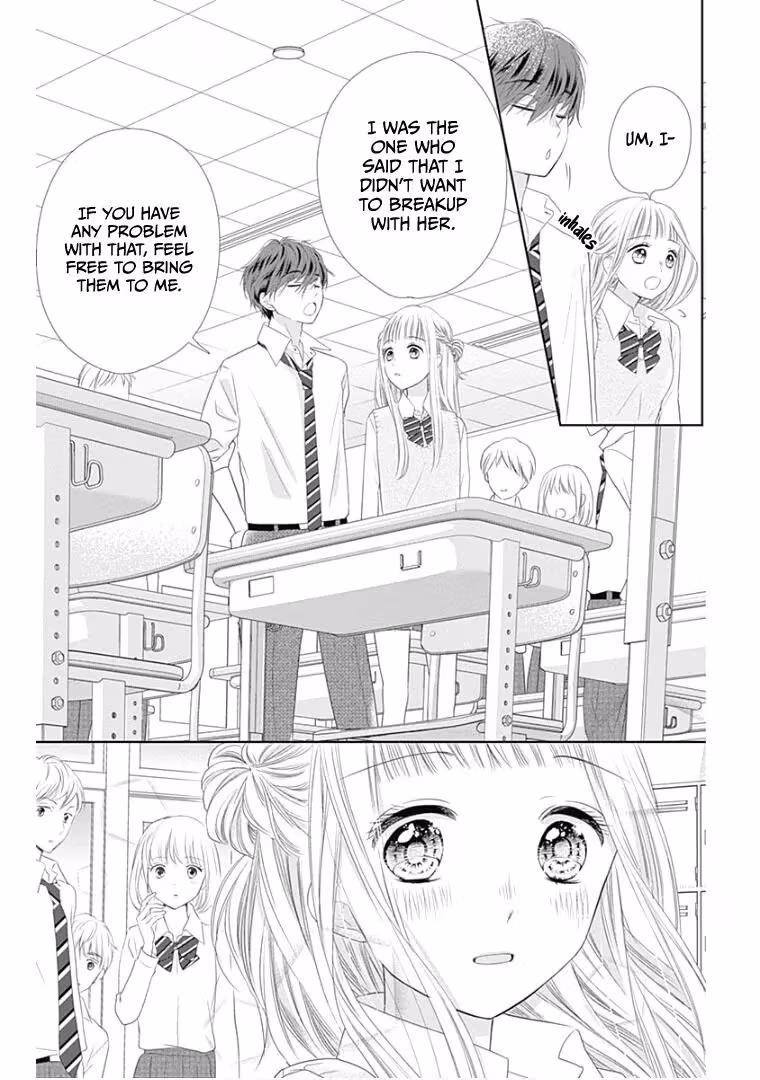 Read Ui×Kon chapter 12 image 13 on Lezhin