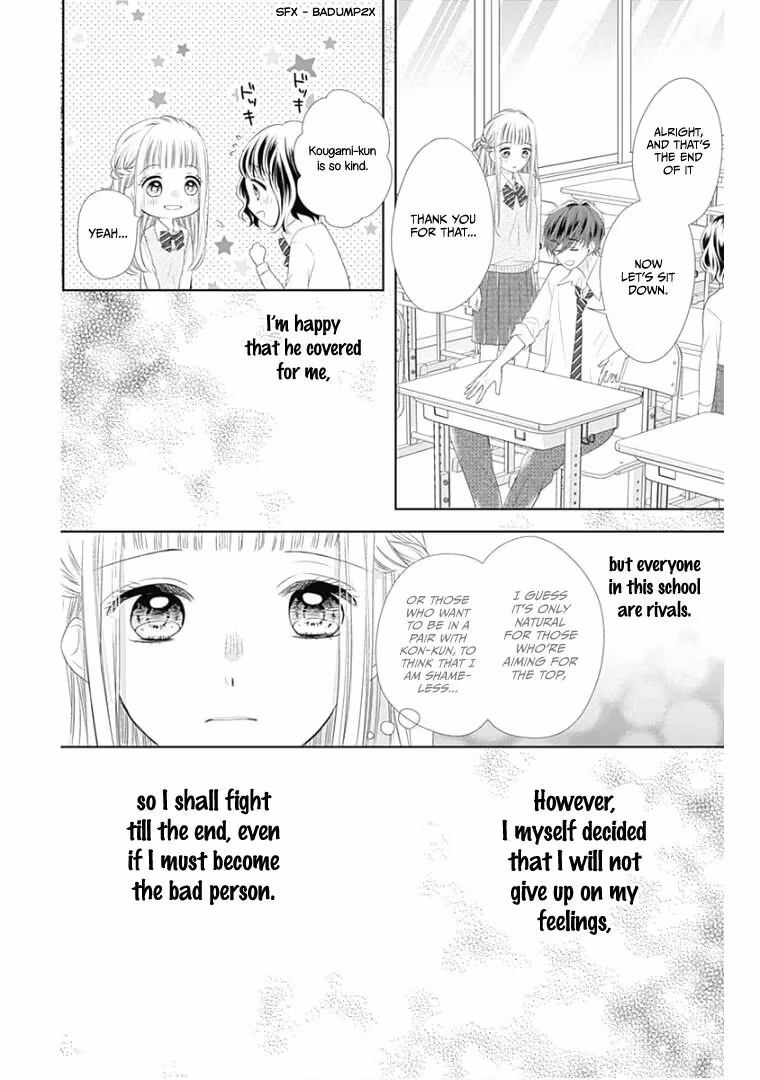 Read Ui×Kon chapter 12 image 14 on Lezhin