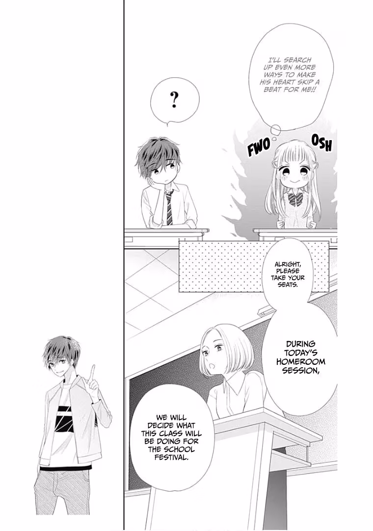 Read Ui×Kon chapter 12 image 15 on Lezhin