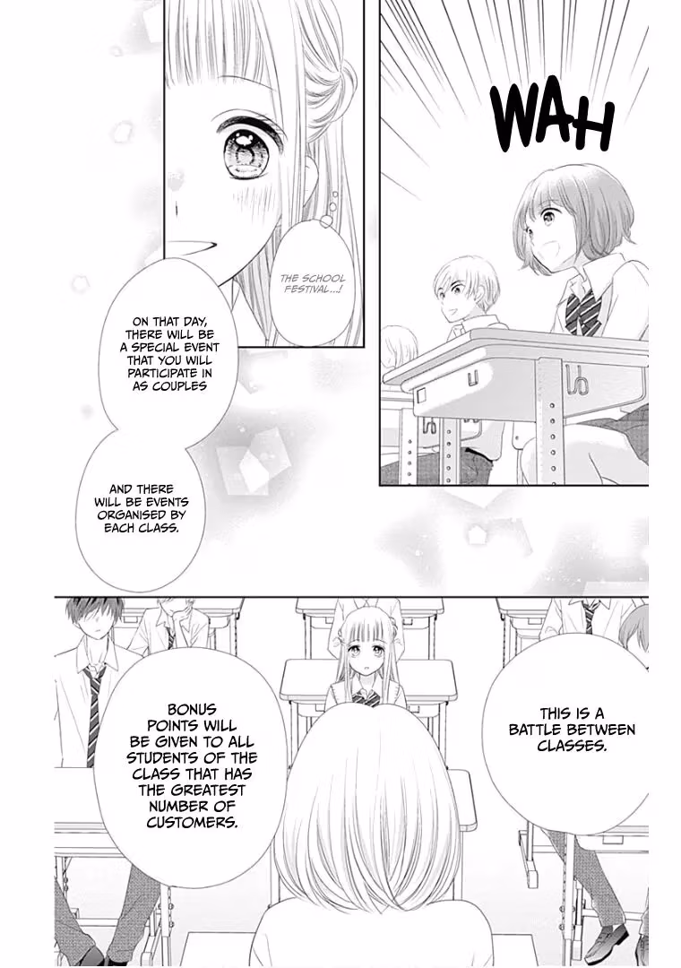Read Ui×Kon chapter 12 image 16 on Lezhin