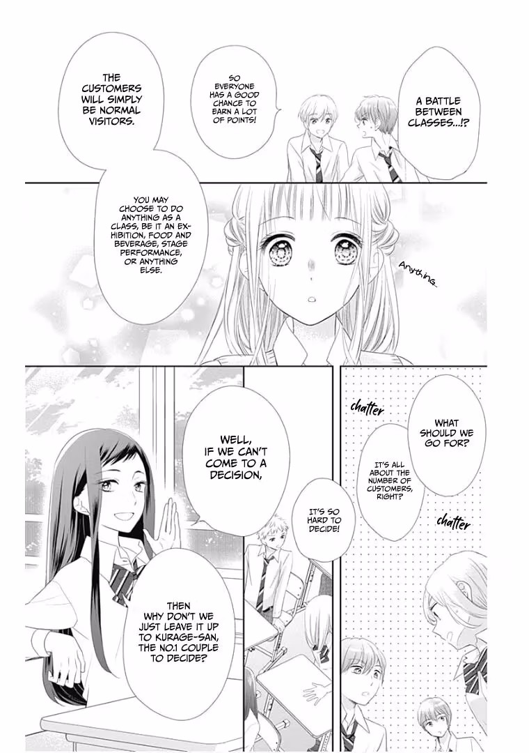 Read Ui×Kon chapter 12 image 17 on Lezhin