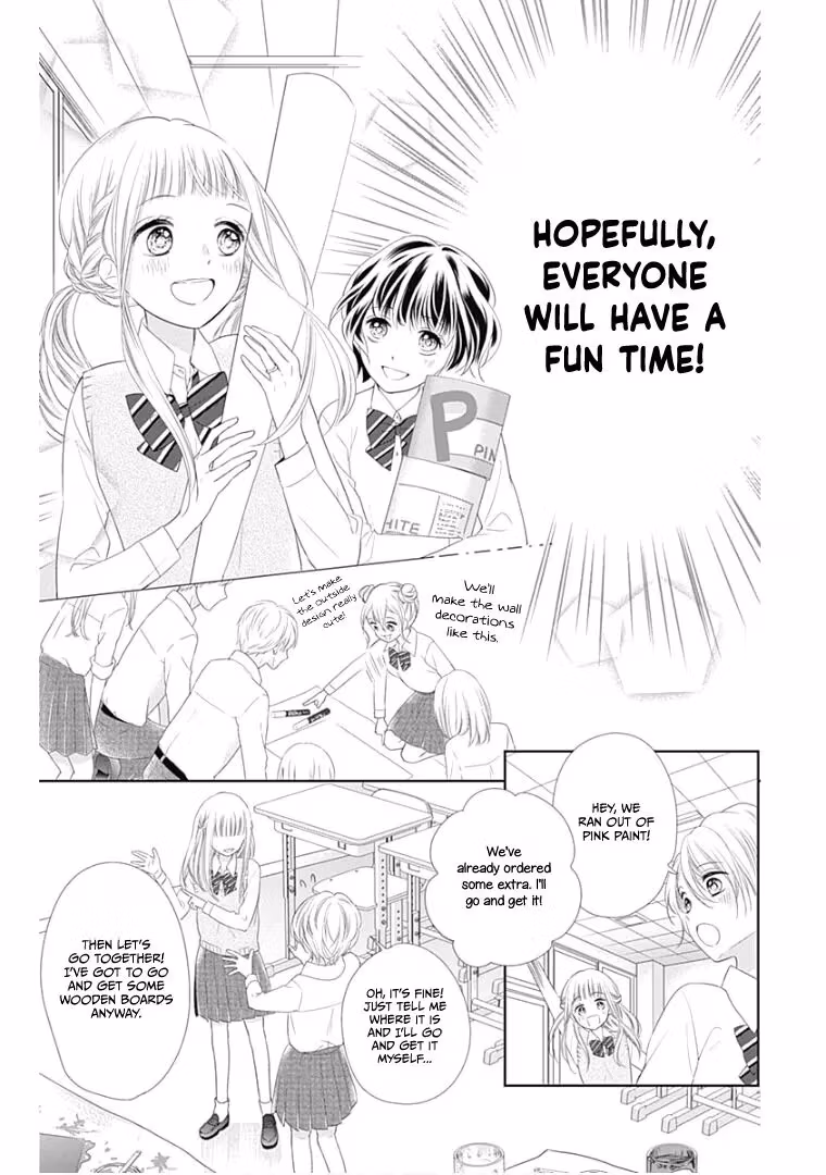 Read Ui×Kon chapter 12 image 21 on Lezhin