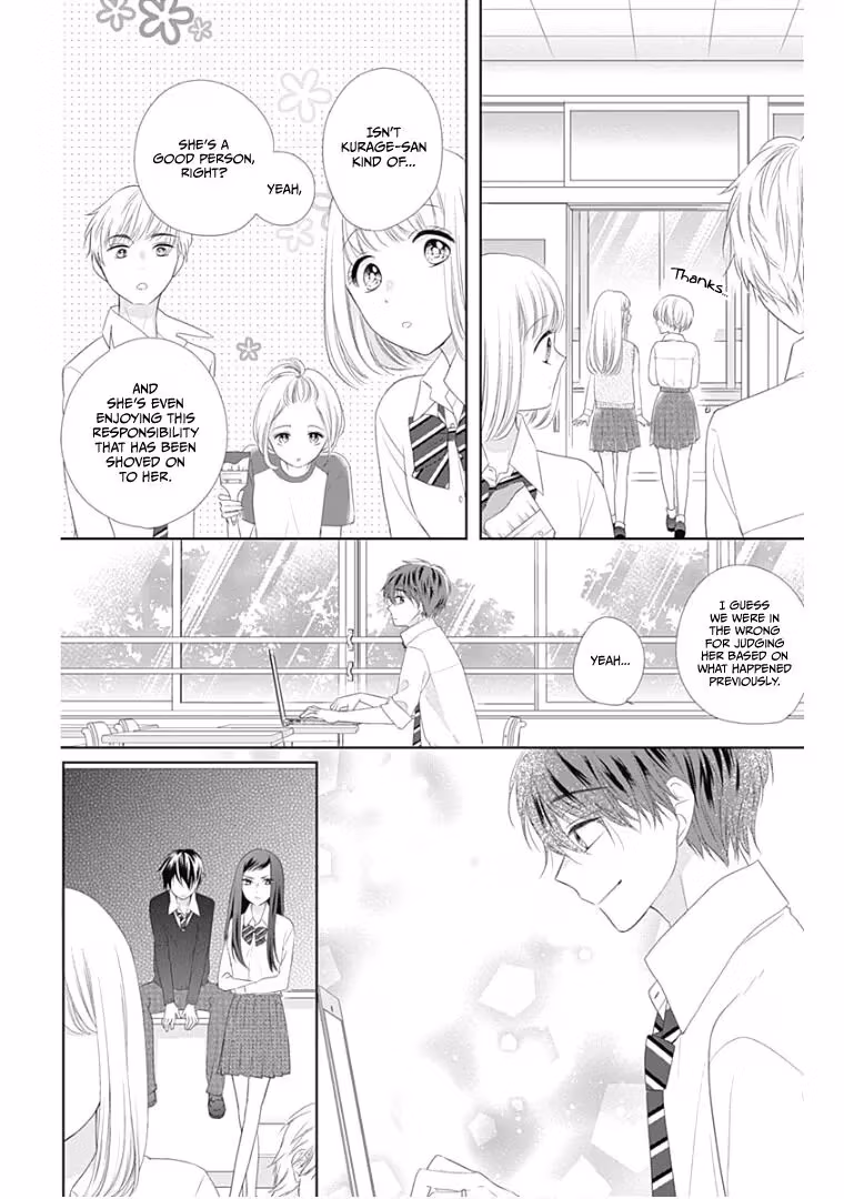 Read Ui×Kon chapter 12 image 22 on Lezhin