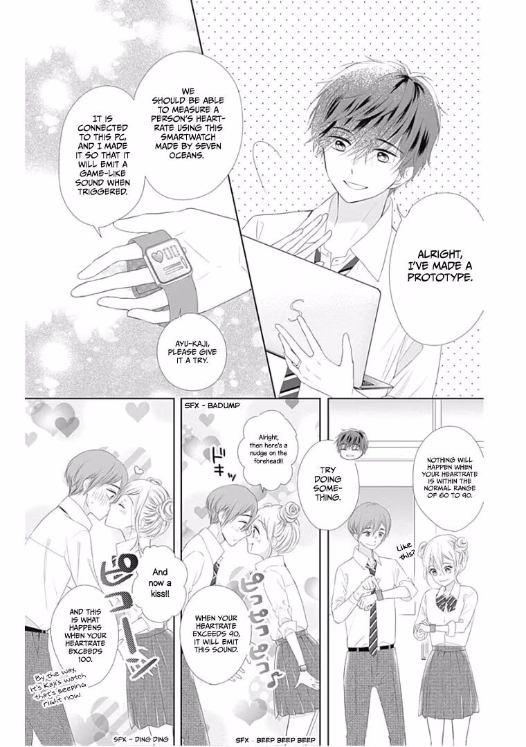 Read Ui×Kon chapter 12 image 23 on Lezhin