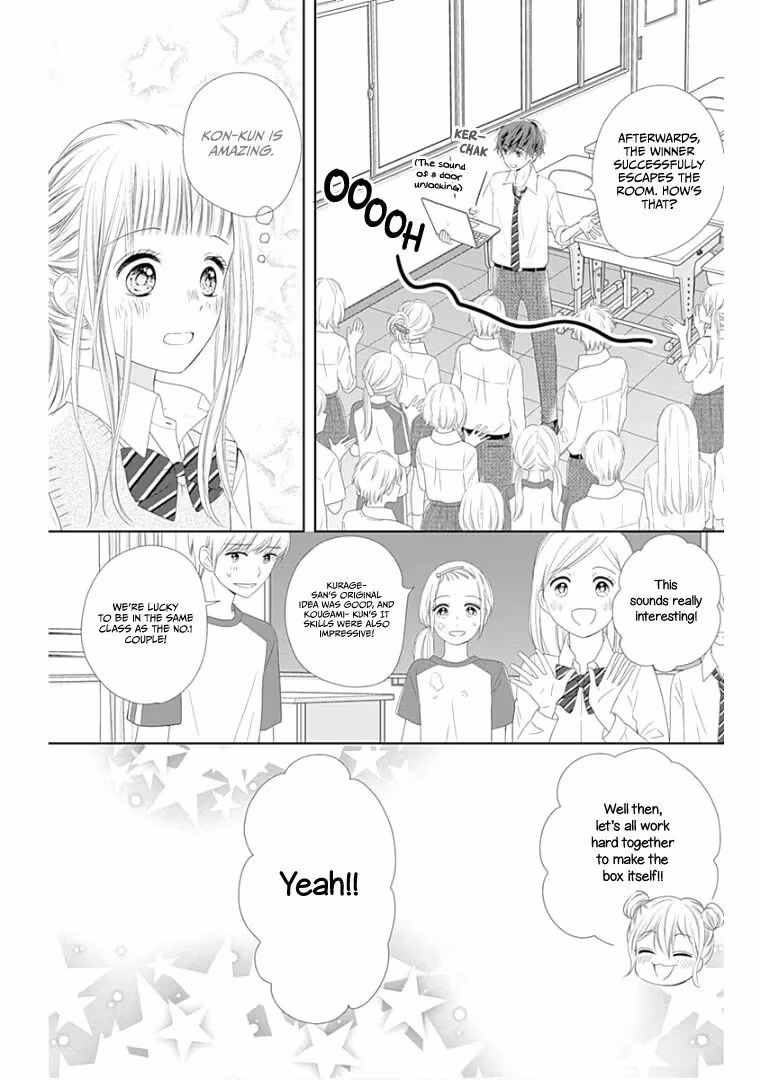Read Ui×Kon chapter 12 image 24 on Lezhin