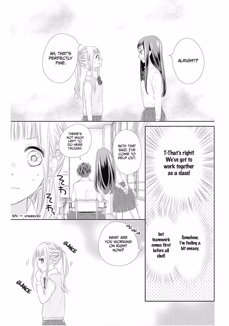Read Ui×Kon chapter 12 image 27 on Lezhin