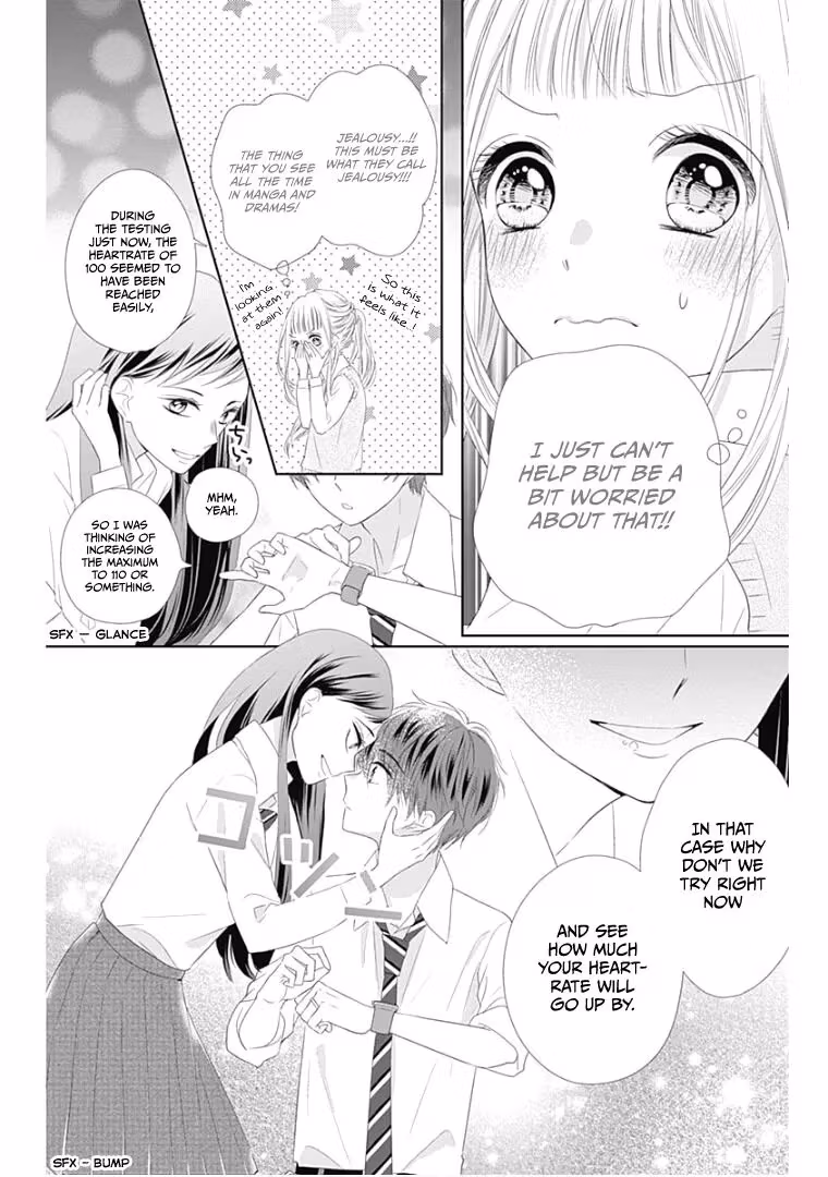 Read Ui×Kon chapter 12 image 28 on Lezhin