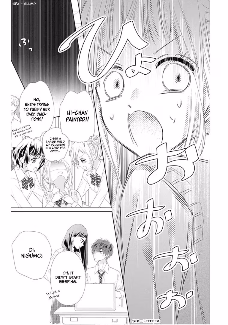 Read Ui×Kon chapter 12 image 29 on Lezhin