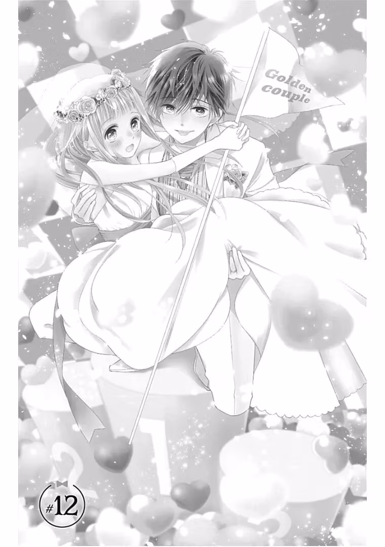 Read Ui×Kon chapter 12 image 3 on Lezhin
