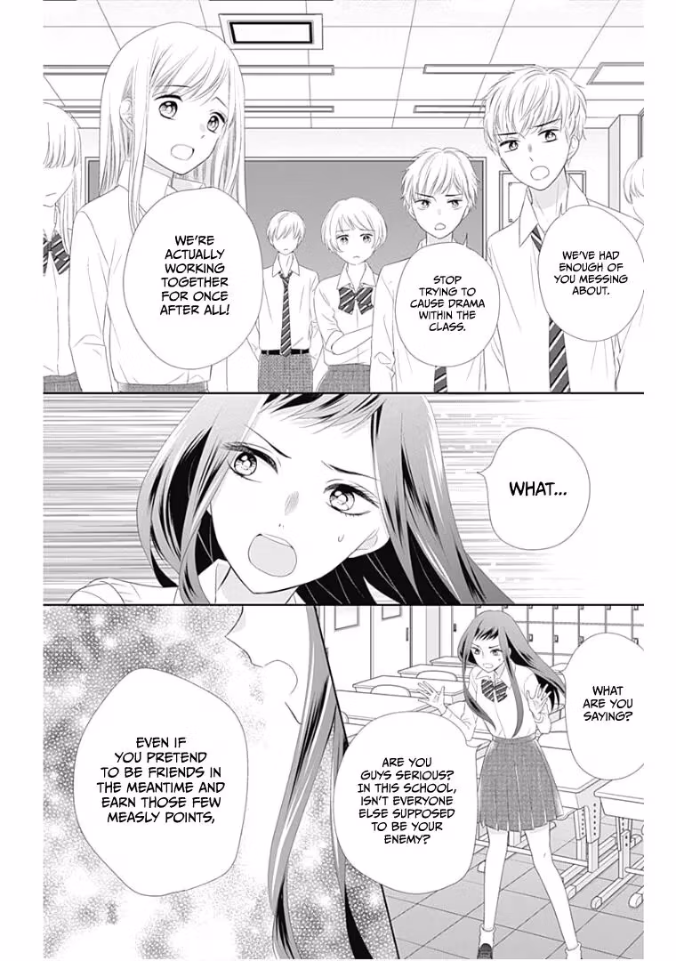Read Ui×Kon chapter 12 image 30 on Lezhin