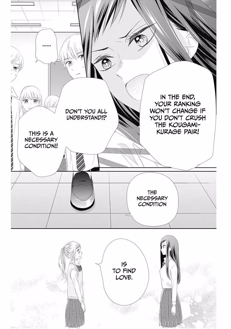 Read Ui×Kon chapter 12 image 31 on Lezhin