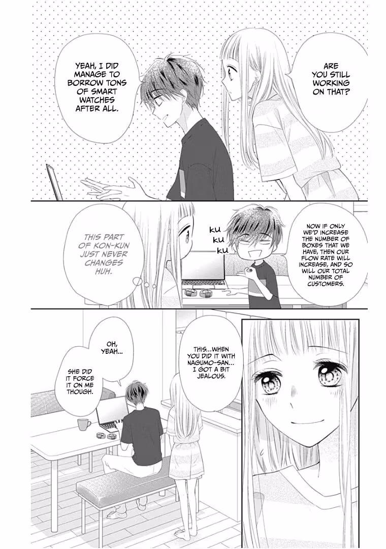 Read Ui×Kon chapter 12 image 36 on Lezhin