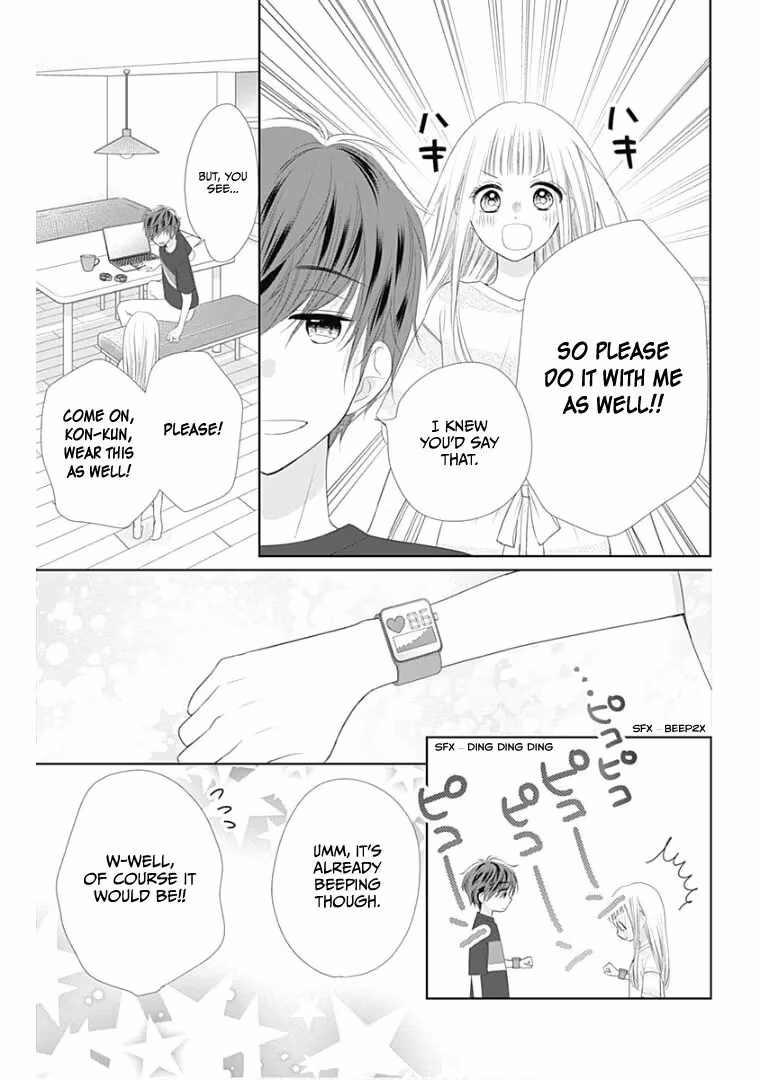 Read Ui×Kon chapter 12 image 37 on Lezhin