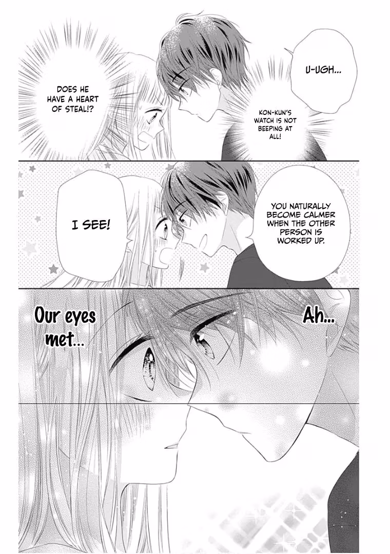 Read Ui×Kon chapter 12 image 41 on Lezhin