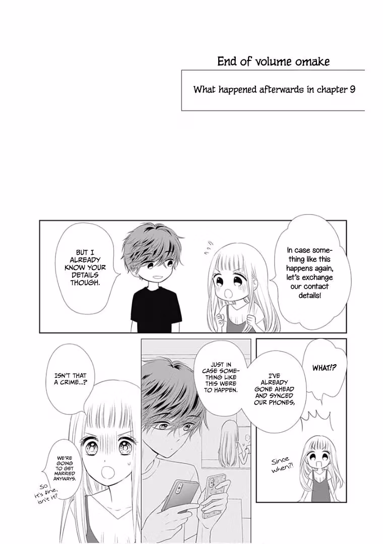 Read Ui×Kon chapter 12 image 47 on Lezhin