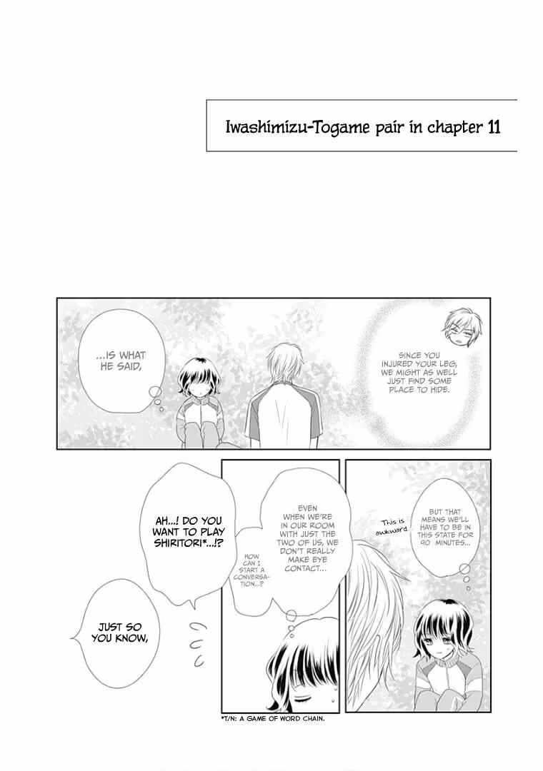 Read Ui×Kon chapter 12 image 49 on Lezhin