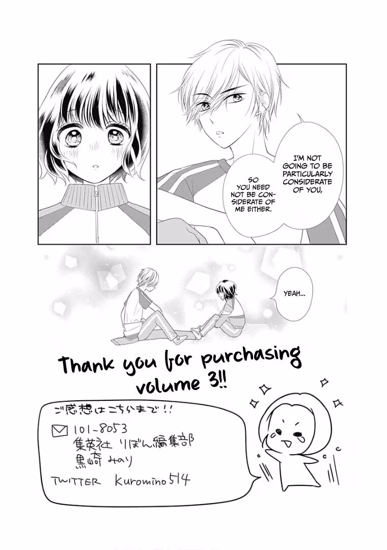 Read Ui×Kon chapter 12 image 50 on Lezhin