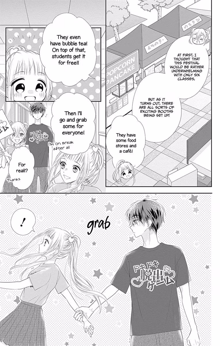 Read Ui×Kon chapter 13 image 10 on Lezhin